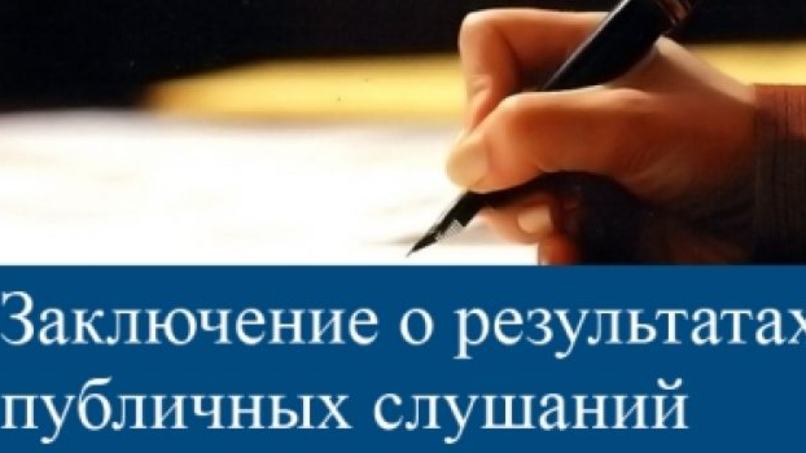 Открыть оригинальное изображение